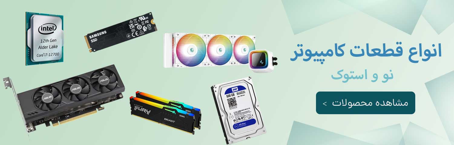 بنر قطعات