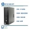 مینی کیس اچ پی HP ProDesk 600 G2 i7 6700/ Ram 8GB D4/ HDD 500