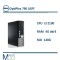 مینی کیس دل DELL Optiplex 790 USFF i3 2100/ Ram 4GB DDR3/ SSD 128G