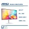 مانیتور نو ام‌اس‌ای 27 اینچ مدل LED msi Modern MD2712PW