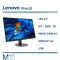 مانیتور استوک لنوو 24 اینچ 2k مدل LED ThinkVision P24q-20