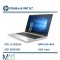 لپتاپ اچ‌پی استوک HP EliteBook 840 G7 i5 10210U/Ram 16G DDR4/SSD M2 256GB