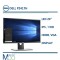 مانیتور استوک دل 24 اینچ مدل LED Dell ips P2417H  با پایه فابریکی