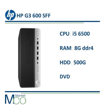 مینی کیس اچ پی HP ProDesk 600 G3 i5 6500/ Ram 8GB D4/ HDD 500G